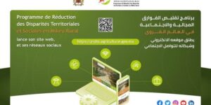 المُثْمر: 386 مزارعاً إستفادوا من منصات عرض محاصيل الحقول المغطاة في 2020-2021