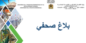 الدورة العادية السادسة والستين للمؤتمر العام للوكالة الدولية للطاقة الذرية.