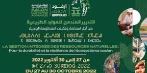 معرض”دواجن 2022″ في نسخته الثالثة والعشرين