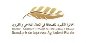 المجلس الأعلى للحسابات يستضيف الاجتماع الـ19 للجنة قيادة مجموعة العمل حول الرقابة البيئية التابعة لمنظمة (الإنتوساي)