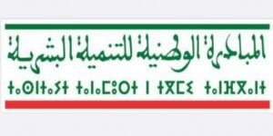 القنيطرة إعطاء  انطلاقة المهرجان الدولي للفواكه الحمراء