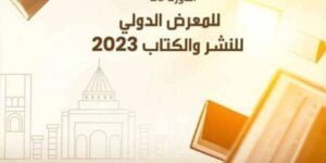القنيطرة.. إجتماع خاص حول ندرة المياه