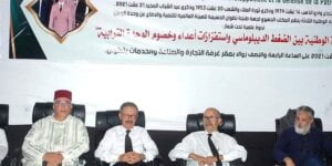 القنيطرة- حفل تعيين رجال السلطة الجدد بإقليم القنيطرة.