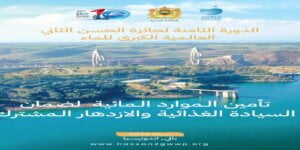 العيون- انخفاض مفرغات الصيد الساحلي والتقليدي بـ 27 في المئة نهاية يونيو 2023
