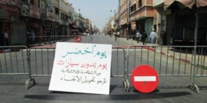 كلميمة- مروج  متفجرات حفر الآبار العشوائية والصيد البحري الجائر في قبضت الامن