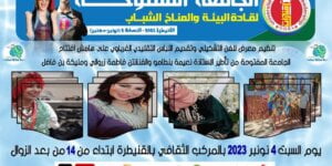 مكناس – دعم المحروقات بالمغرب موضوع ندوة صحفية