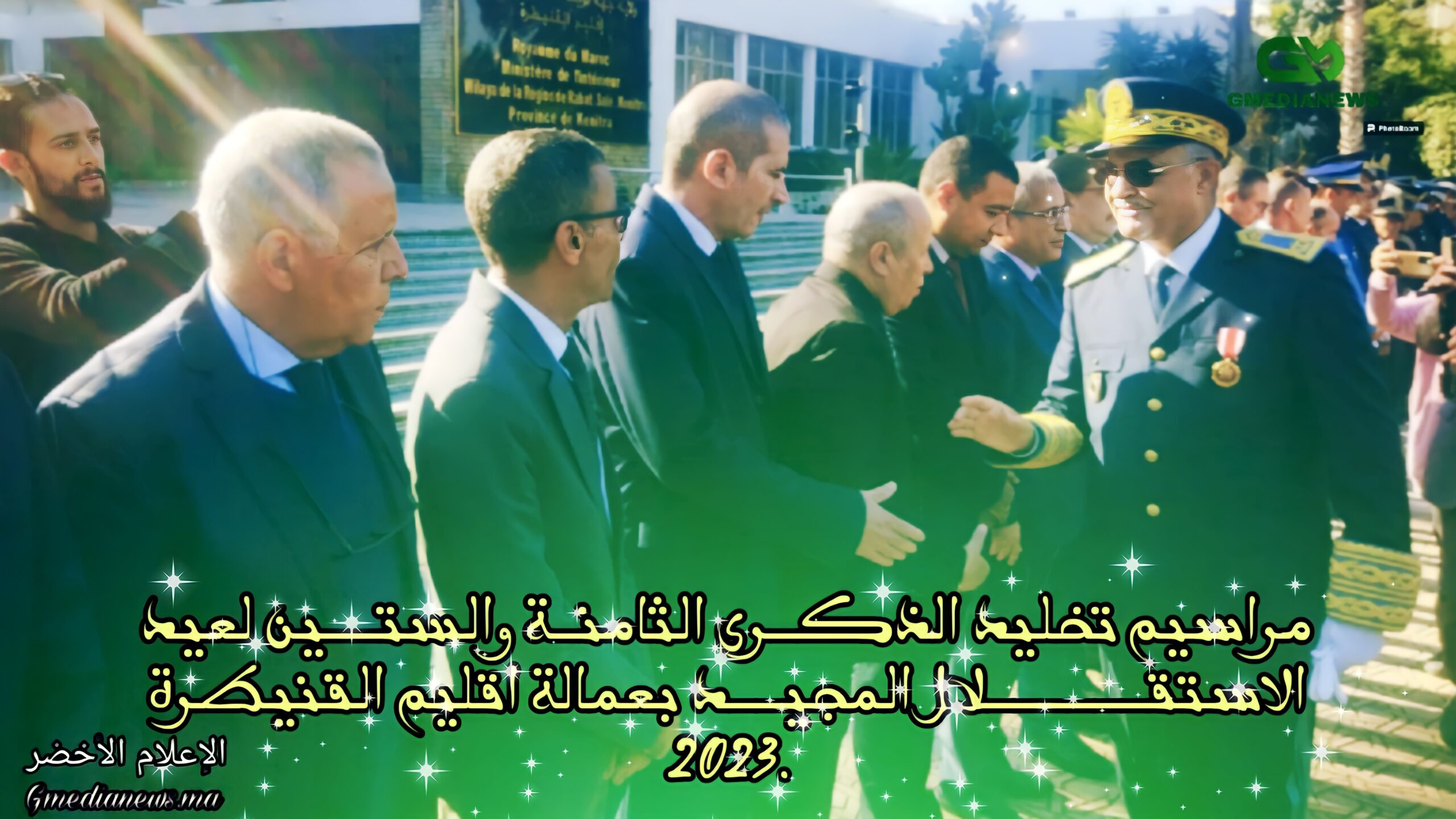 اختتام الورشات التكوينية للمشروع الترافعي القنيطرة مدينة مستدامة