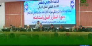 عاصمة الانوار تحتضن المهرجان الدولي للنساء المخرجات”جسد” في نسخته التانية25الى 29يناير 2024