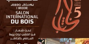 وكالة بيت مال القدس الشريف تعلن عن برنامج رمضان في القدس 1445 هجرية .