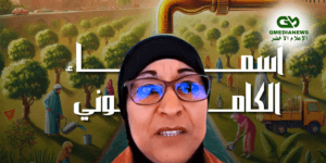 ذ.محسن الأكرمين يكتب … اليوم رغبت في السفر رفقة خربوشة… 
