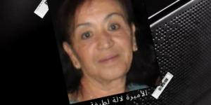 جمعية المبادرة الوطن أولا ودائما تتقدم بأحر التعازي وصادق المواساة لأمير المؤمنين حفظه الله وأيده