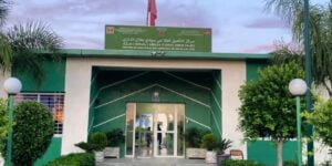 المركز التأهيلي الفلاحي بسيدي علال التازي يعلن عن دورة ثانية لمباراة تكوين في مجال الزراعات المتعددة و تربية الماشية
