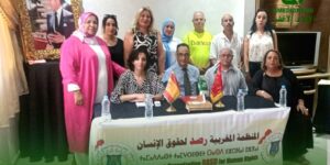 مكناس-المنتدى الثالث للاستثمار و السياحة لمغاربة العالم