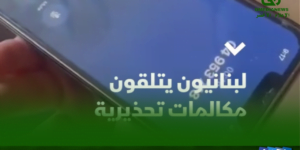 إيقاف الدراسة في القنيطرة: أزمة صحية بسبب انتشار البرغوث والكراد