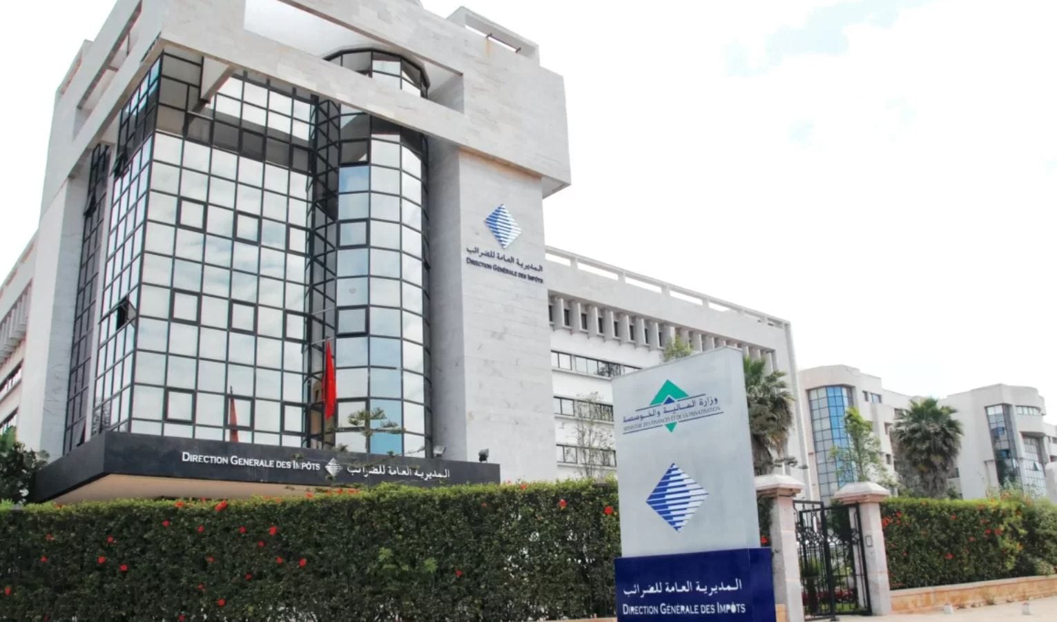 التسوية الطوعية للضرائب في المغرب