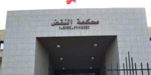 رياح قوية مرتقبة بعدد من أقاليم المملكة ابتداءً من اليوم