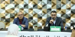 تنظيم يوم دراسي بجامعة ابن طفيل حول تدريس اللغة الأمازيغية