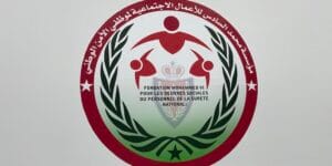 جامعة ابن طفيل تناقش أطروحة دكتوراه حول التقاضي الإلكتروني