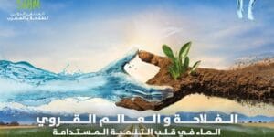 توقيع اتفاقية لتنفيذ مشروع الربط الكهربائي بين المغرب وموريتانيا