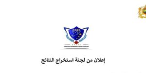  السعودية تعلن السبت أول أيام شهر رمضان المبارك 1446