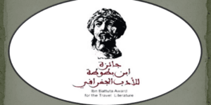 هزة أرضية بإقليم وزان دون أضرار على البنية التحتية