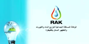 مجلة إيطالية: المغرب يقود جهود تربية الأحياء المائية المستدامة في البحر الأبيض المتوسط