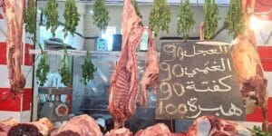 هروب مجرم خطير من أمن مراكش يستنفر الأجهزة الأمنية 