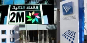 الوكالة الوطنية لحوض سبو تستثمر 126 مليون درهم لتعزيز إدارة المياه