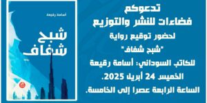 منظمات حقوقية تدين الجزائر بإجبارها لمهاجرين على السير نحو النيجر ومالي