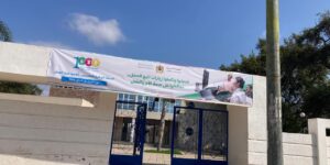 مبادرة “الوطن أولًا ودائمًا” تنظم ندوة رقمية  حول “التوجيه المدرسي الذكي”