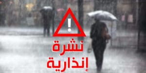 وفاة شاب إثر شجار عنيف بطنجة والأمن يفتح تحقيقًا
