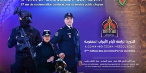 القنيطرة تحتضن ندوة وطنية حول الوحدة الترابية والمستجدات الحقوقية