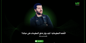 فرنسا تعلن استعدادها للاعتراف الكامل بدولة فلسطين خلال الجمعية العامة المقبلة للأمم المتحدة