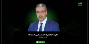 عمر هلال يقود مبادرة ملكية لفتح طريق الأطلسي لدول الساحل